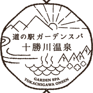 2025年11月　施設・スパコハク営業時間のお知らせ