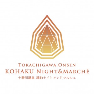 出店情報公開中！琥珀ナイトアンドマルシェへようこそ