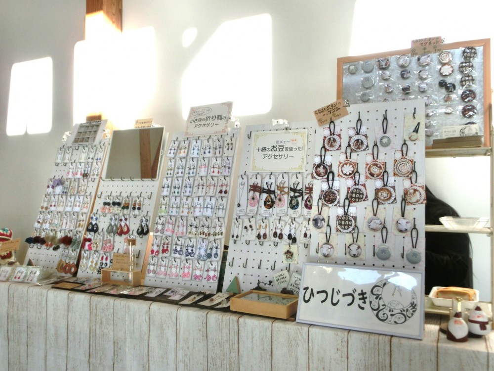 Vibes 沢山　270冊以上　まとめて購入方のみ 2/3(土) 雑貨＆ビューティーマルシェ開催! | 【公式】道の駅 ガーデン